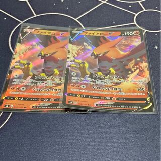 TalonflameV Set of 2