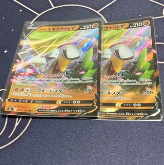 Galal Sirfetch'dV RR Set of 2