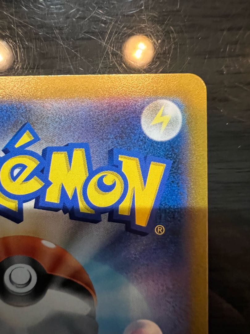 UmbreonVMAX CSR 245/184