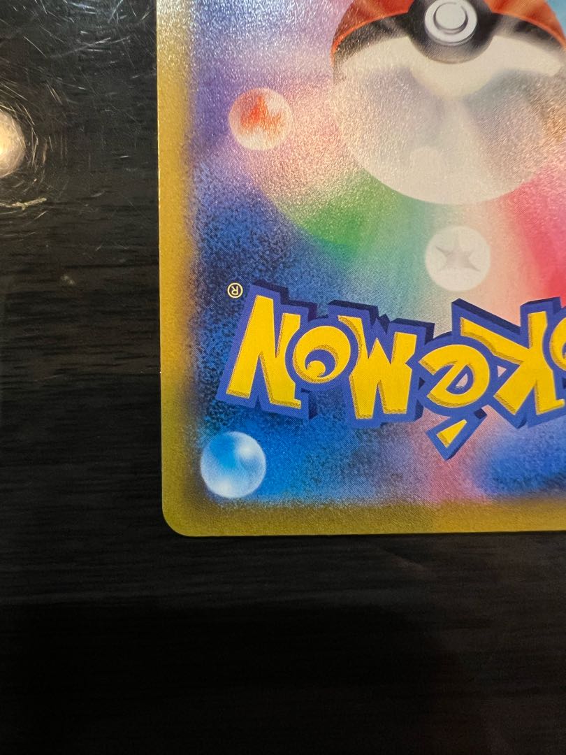 UmbreonVMAX CSR 245/184