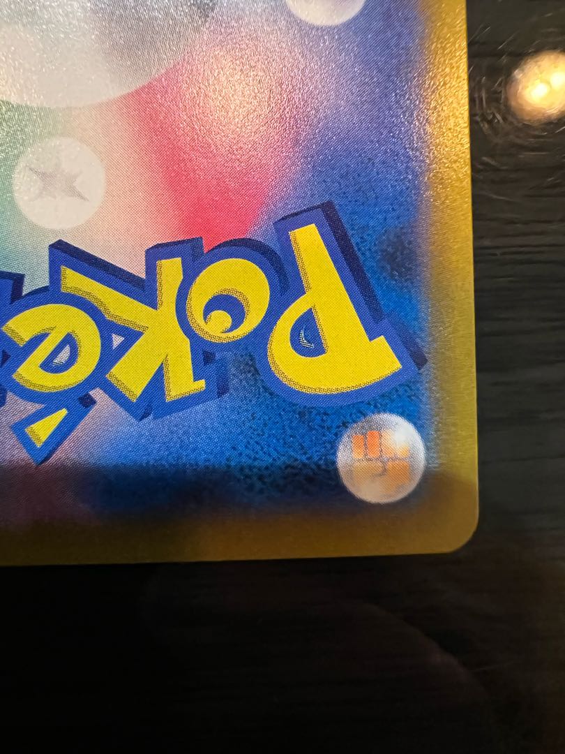 UmbreonVMAX CSR 245/184