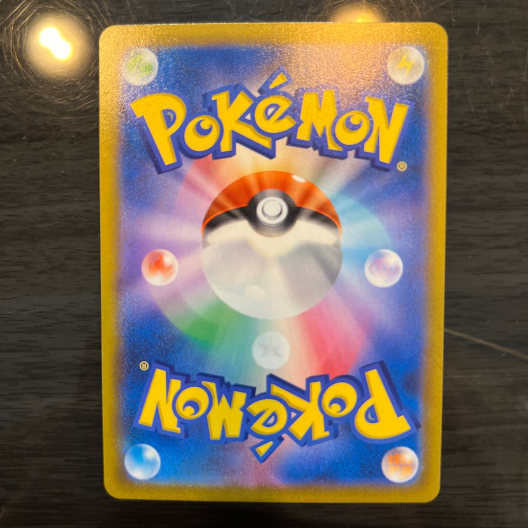 UmbreonVMAX CSR 245/184