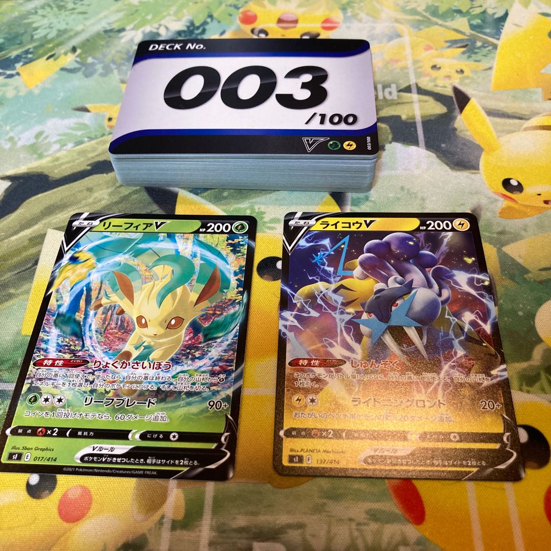 Starter Deck 100 No.3