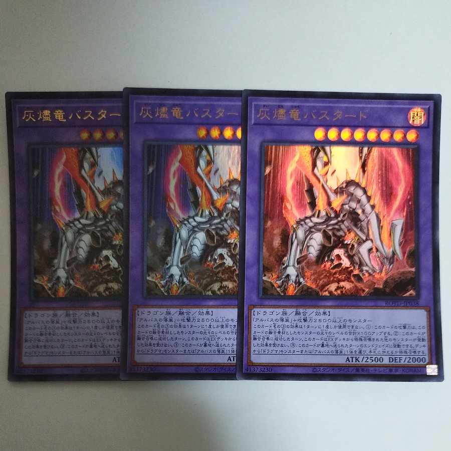 Yu-Gi-Oh Titaniklad the Ash Dragon Ultra Rare