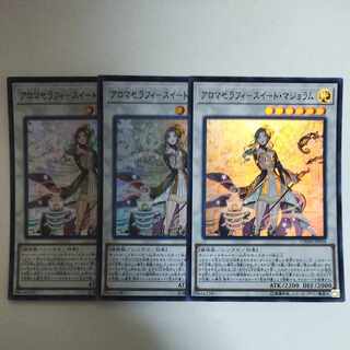 Yu-Gi-Oh Aromatherapy Suite Majorum Super Rare