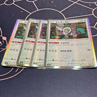 Oranguru 4-piece set