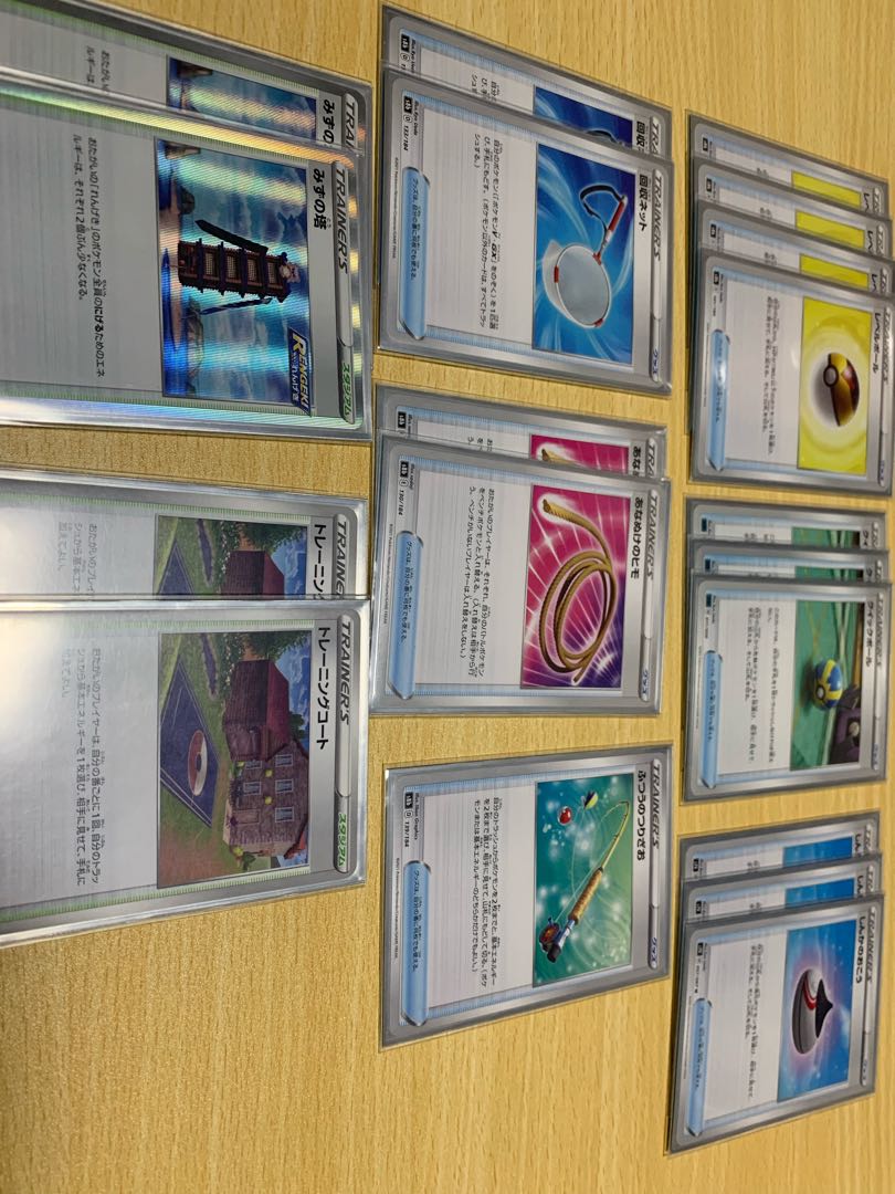 Pokémon Cards Brick Intelaos Deck