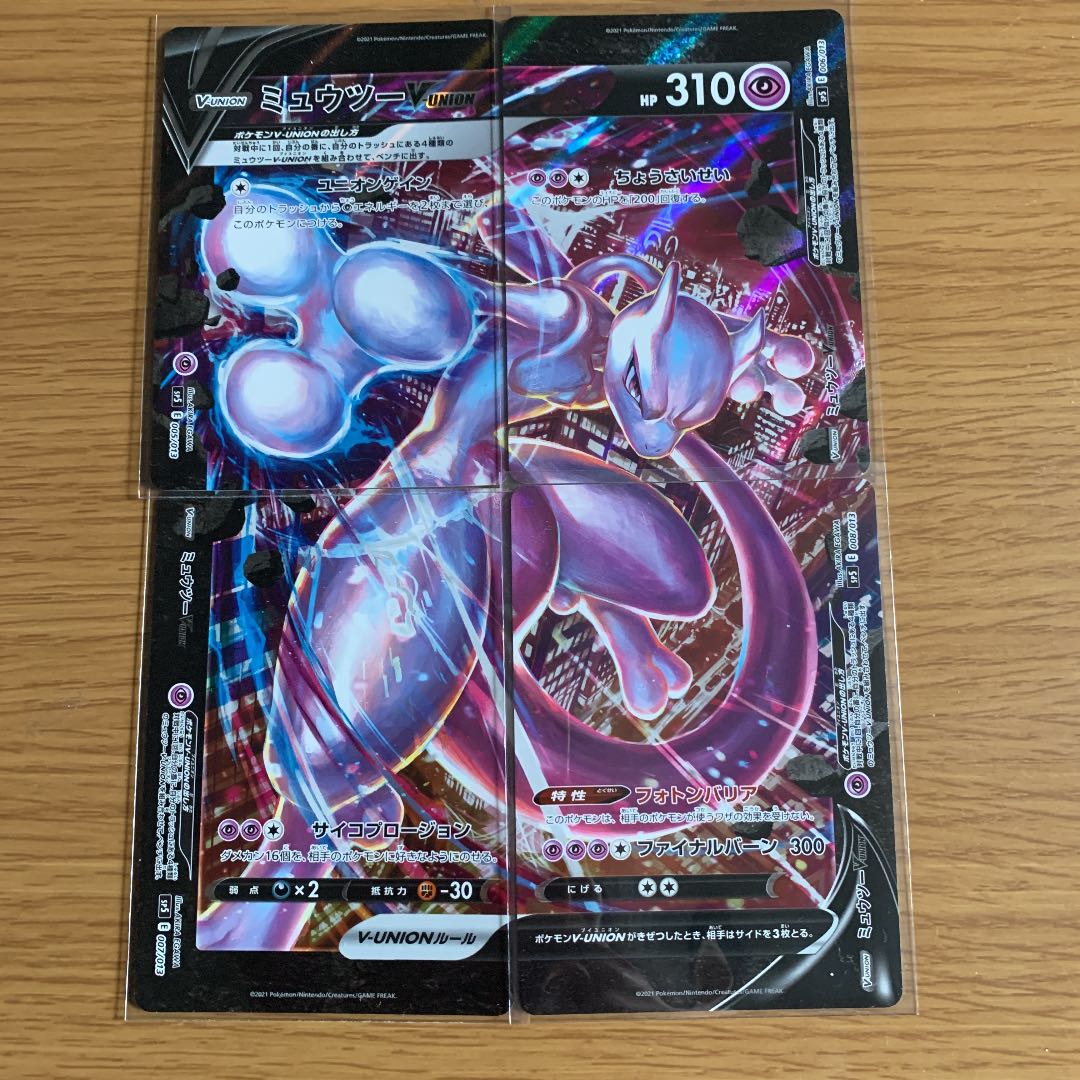 Pokéka Deck for sale in bulk