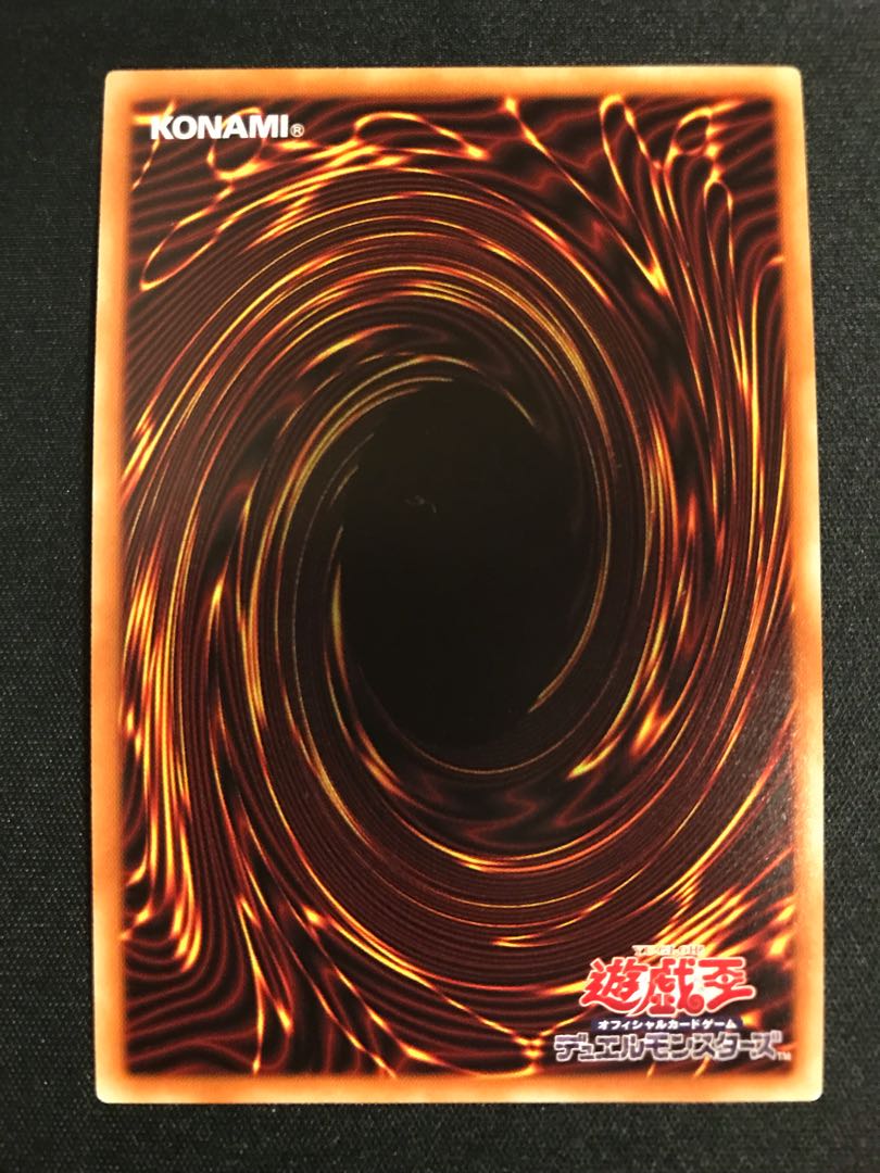 Prismatic Secret◇ Psychic Magic Warrior - Master of Chaos