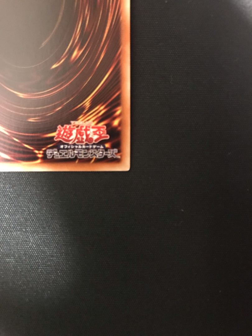 Prismatic Secret◇ Psychic Magic Warrior - Master of Chaos