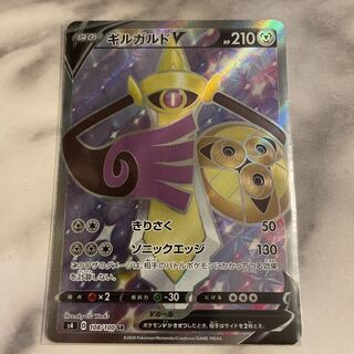 AegislashV SR 108/100