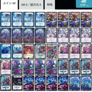 ロマノフワンショットデッキ