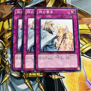 Solemn Warning Normal