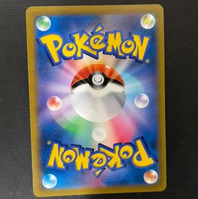 Lowest price】 GenesectV RR 069/100