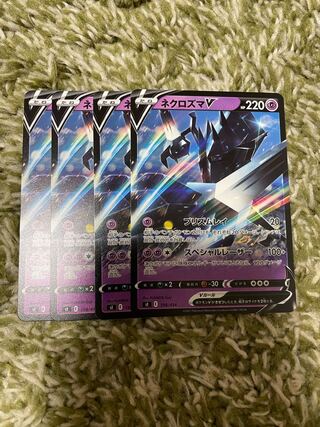 Pokémon Cards NecrozmaV Set of 4