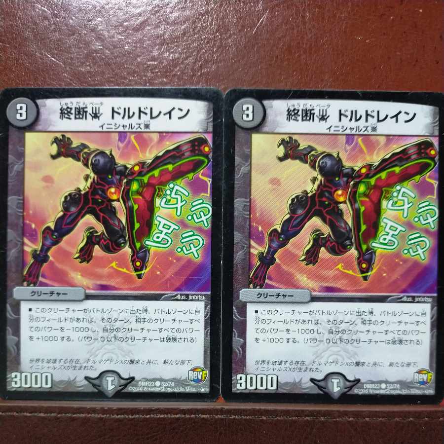 etd4743 set discount terminated beta doldrums C 52/74