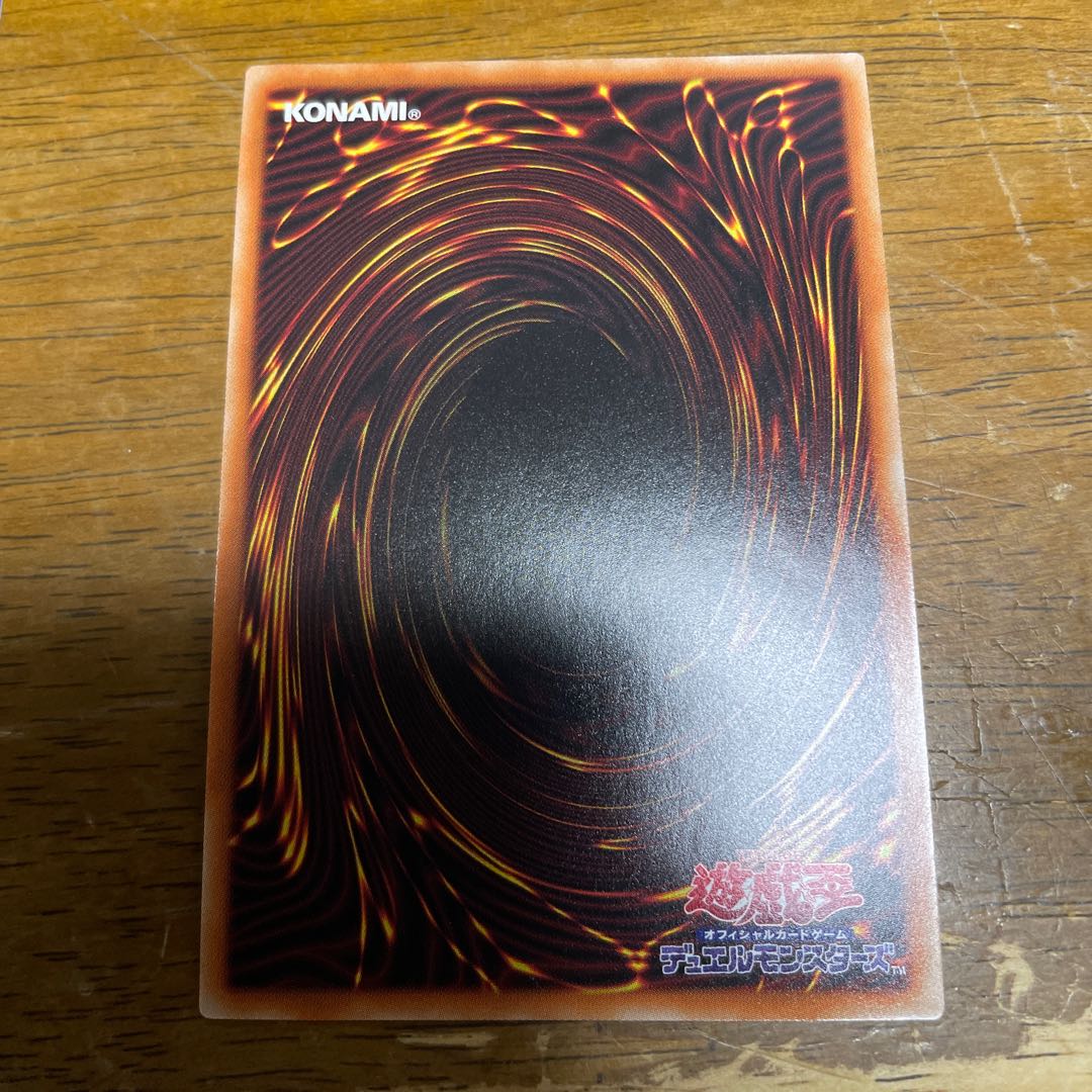 Kikkaku Fang - Goshinzon Shinjin Prismatic Secret Rare JP022