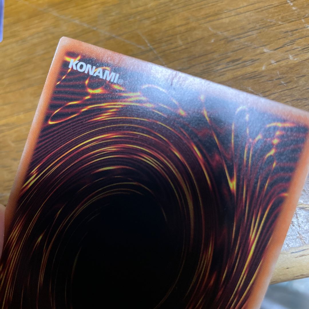 Kikkaku Fang - Goshinzon Shinjin Prismatic Secret Rare JP022