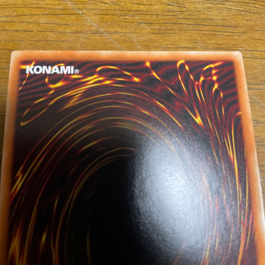 Kikkaku Fang - Goshinzon Shinjin Prismatic Secret Rare JP022