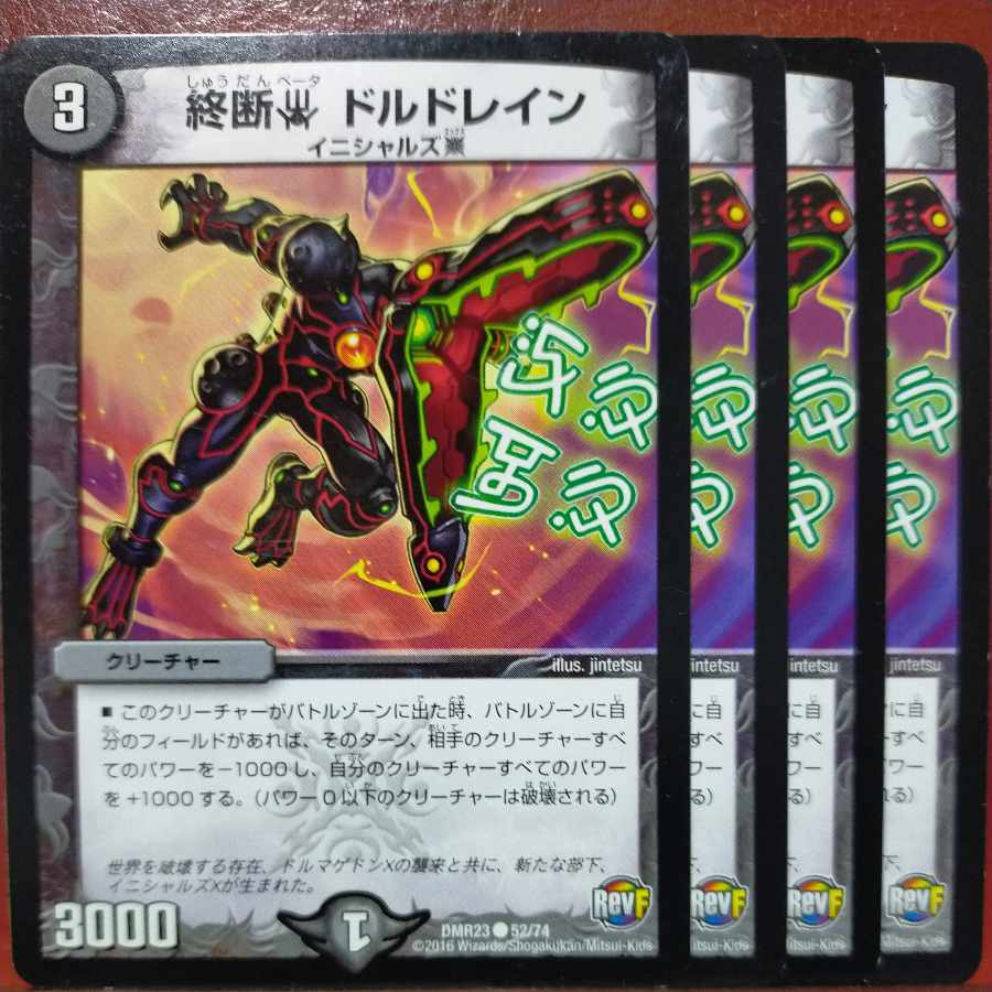 etd4748 set discount terminated beta doldrums C 52/74