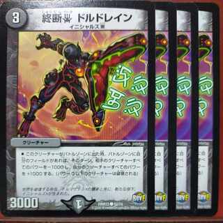 etd4749 set discount terminated beta doldrums c 52/74