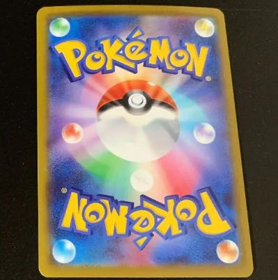 Kodawari Bianca To (mirror) SPZ 012/020