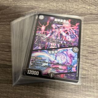 龍頭星雲人 1枚の通販 jo（636398700） | magi