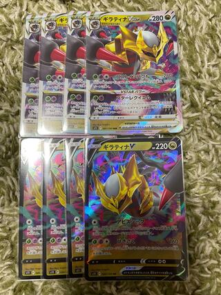 Pokémon Card GiratinaVSTAR Evolution Line Set of 4