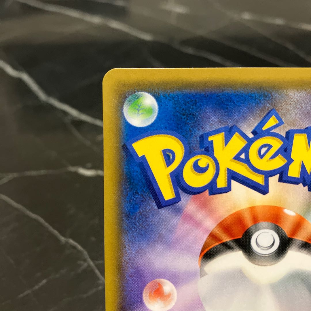 Gardevoir & SylveonGX SR 061/055 SA