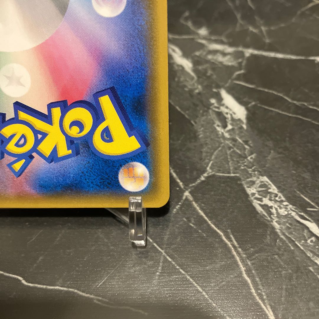 Gardevoir & SylveonGX SR 061/055 SA