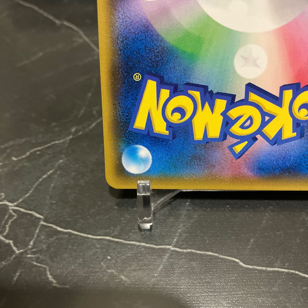 Gardevoir & SylveonGX SR 061/055 SA