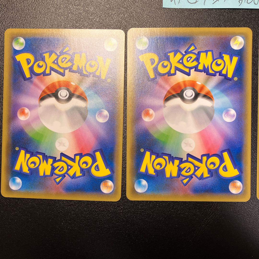 Savory U 068/070 4 sheets