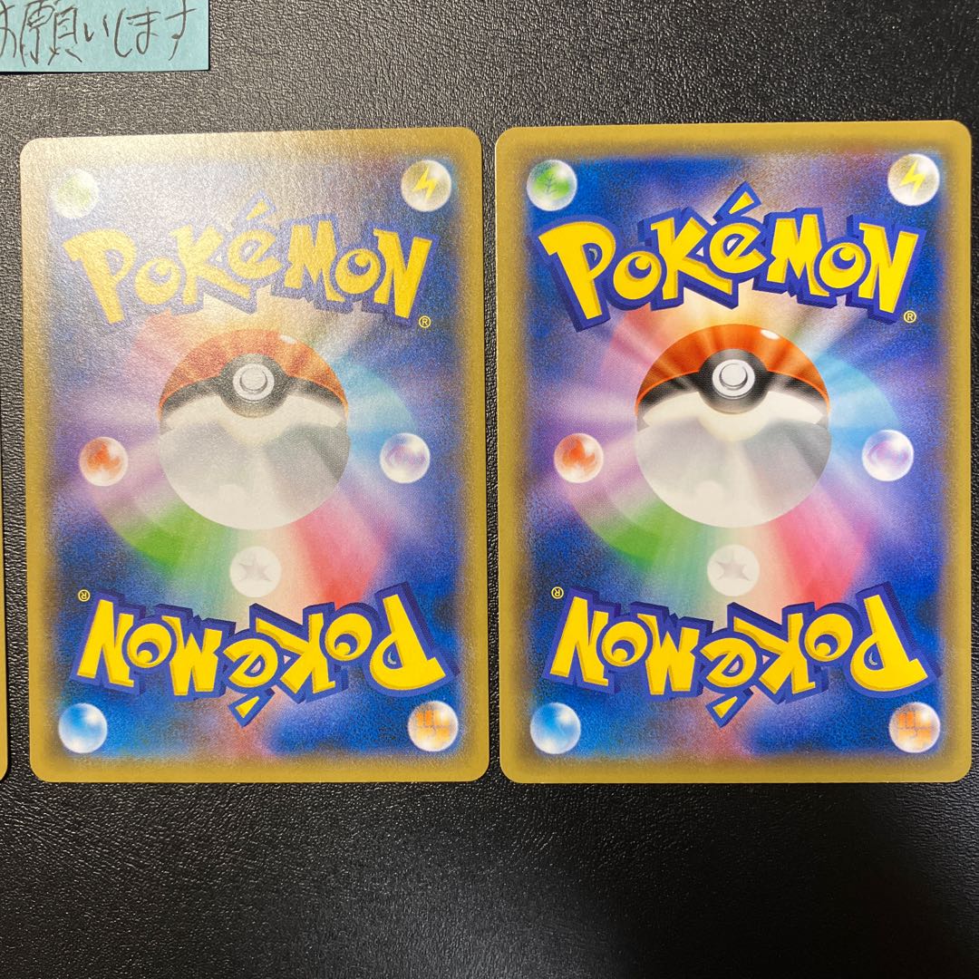 Savory U 068/070 4 sheets