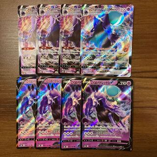 Kokuba Budrex V VMAX