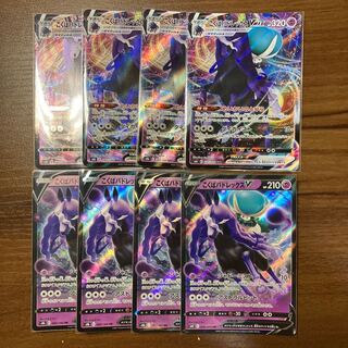 Kokuba Budrex V VMAX