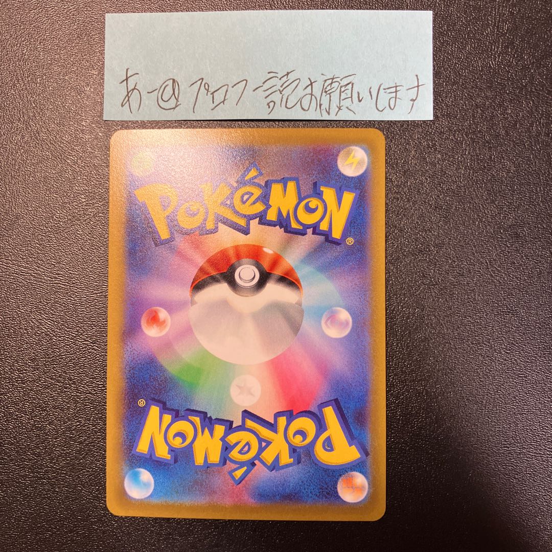 Training Court UR 127/100