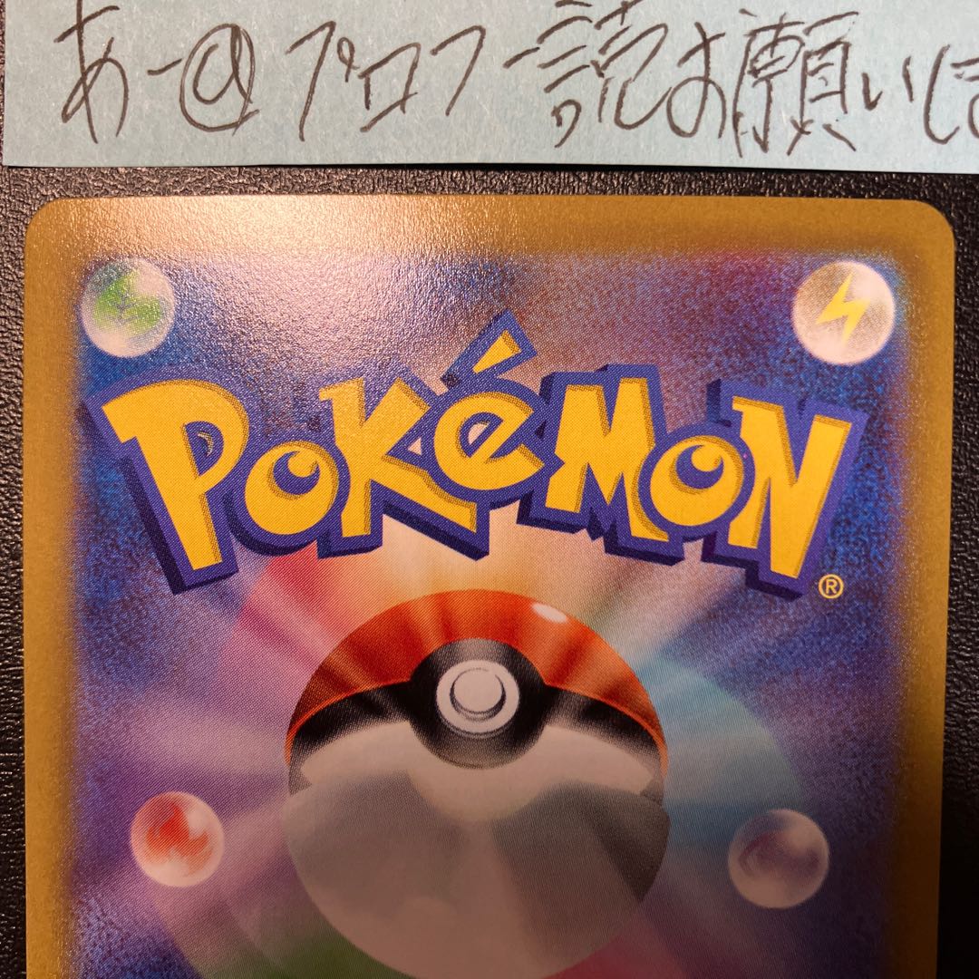 Training Court UR 127/100