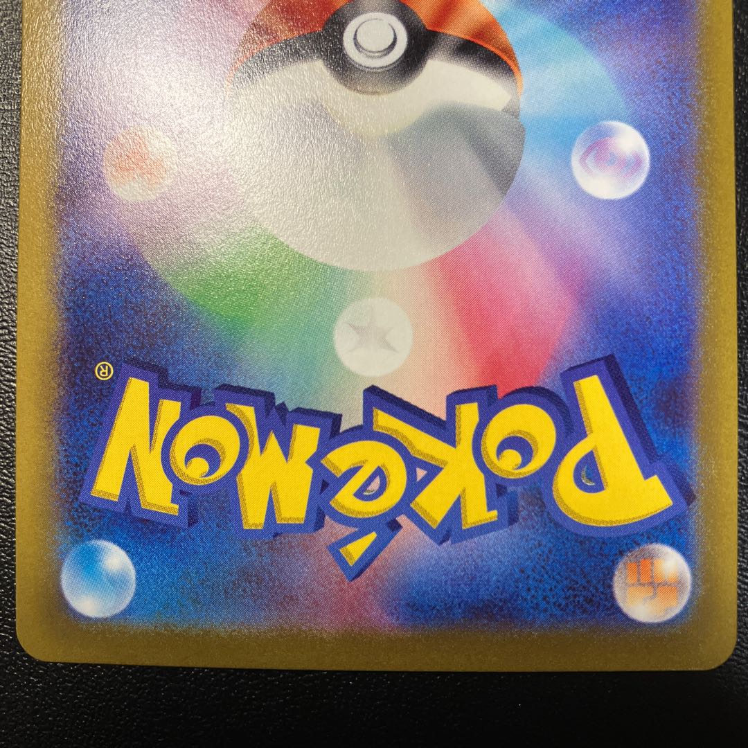 Training Court UR 127/100