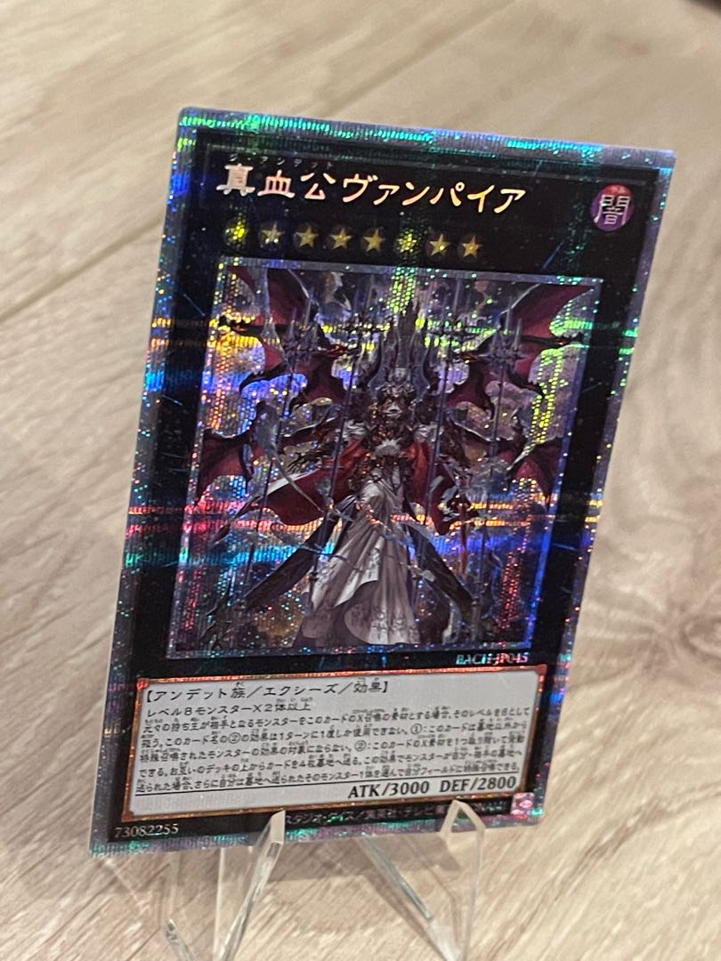 True Blood Lord Vampire Prismatic Secret Rare JP045