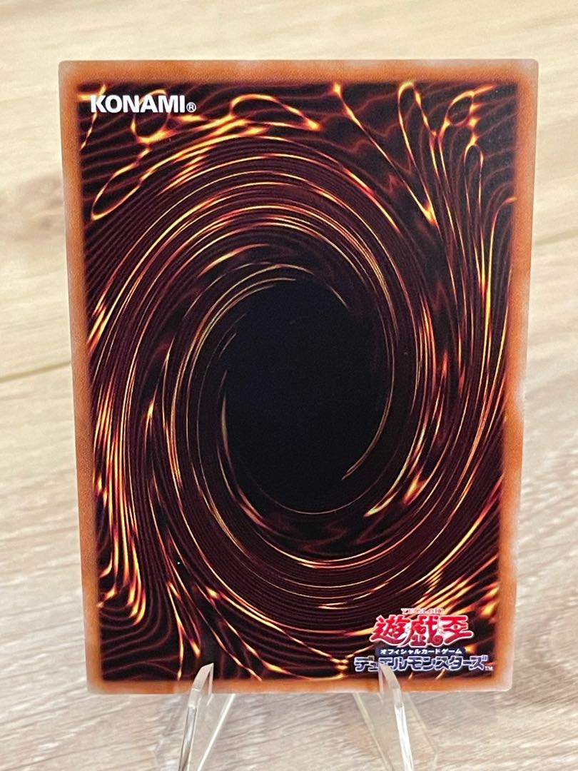 Abominable Unchained Soul 20th Secret Rare JP019