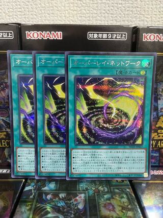Yu-Gi-Oh Studio 584 Overlay Network 3 Secret Rares