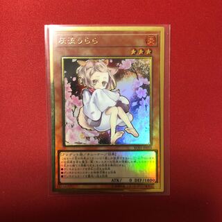 灰流うらら プレゴル レアコレ