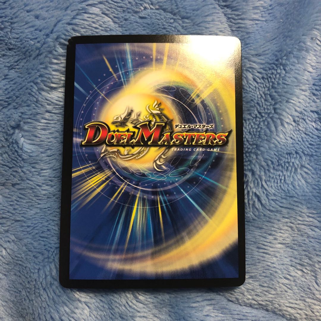 Dの博才 サイバーダイス