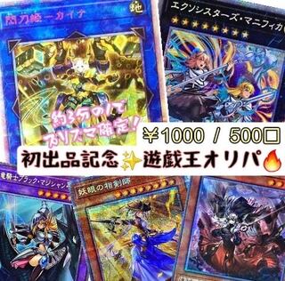 ホルモン様専用