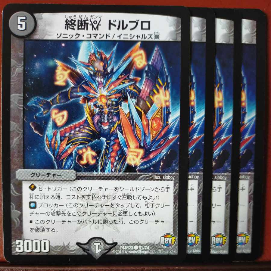 etd4764 set discount termination gamma dolbro c 51/74