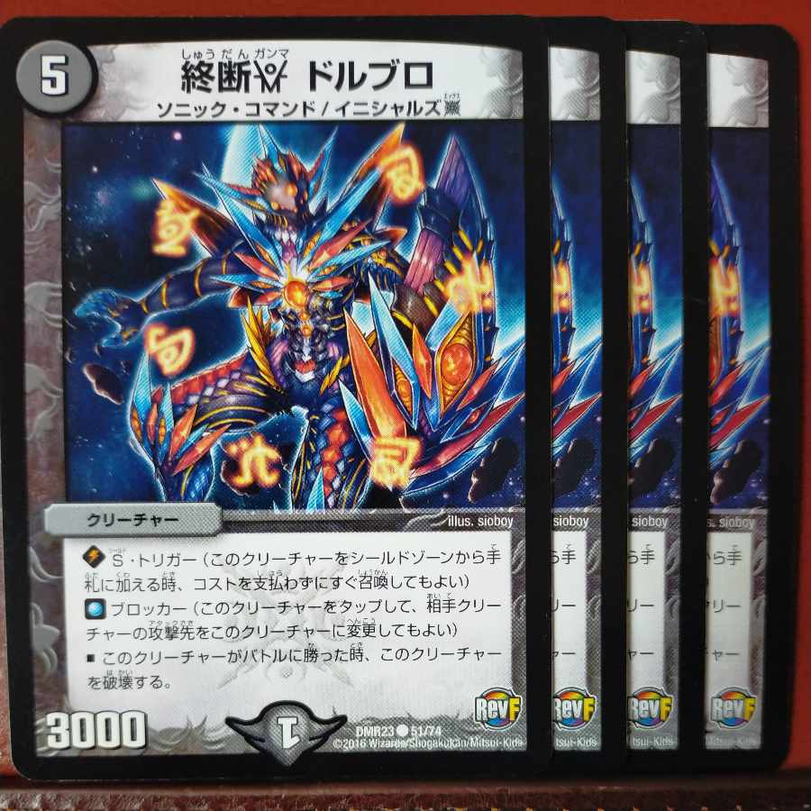 etd4765 set discount termination gamma dolbro c 51/74