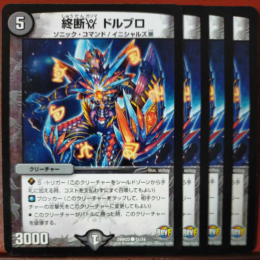 etd4766 set discount termination gamma dolbro c 51/74