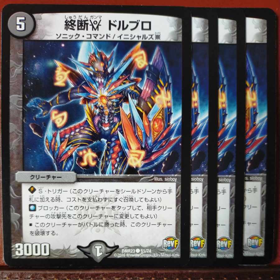 etd4767 set discount termination gamma dolbro c 51/74