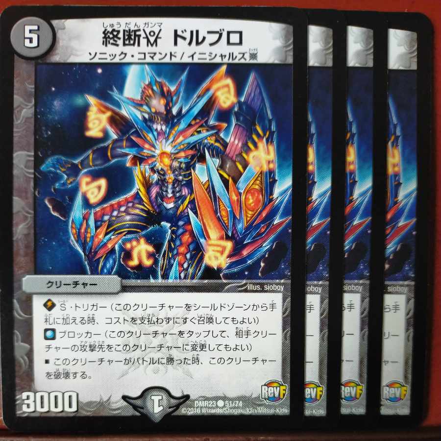 etd4768 set discount termination gamma dolbro c 51/74