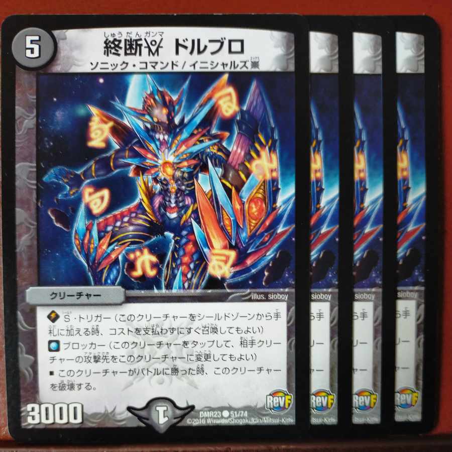 etd4769 set discount termination gamma dolbro c 51/74